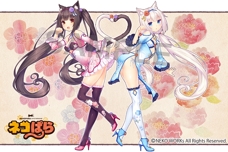 Chocola (Sayori) Rule 34 Image