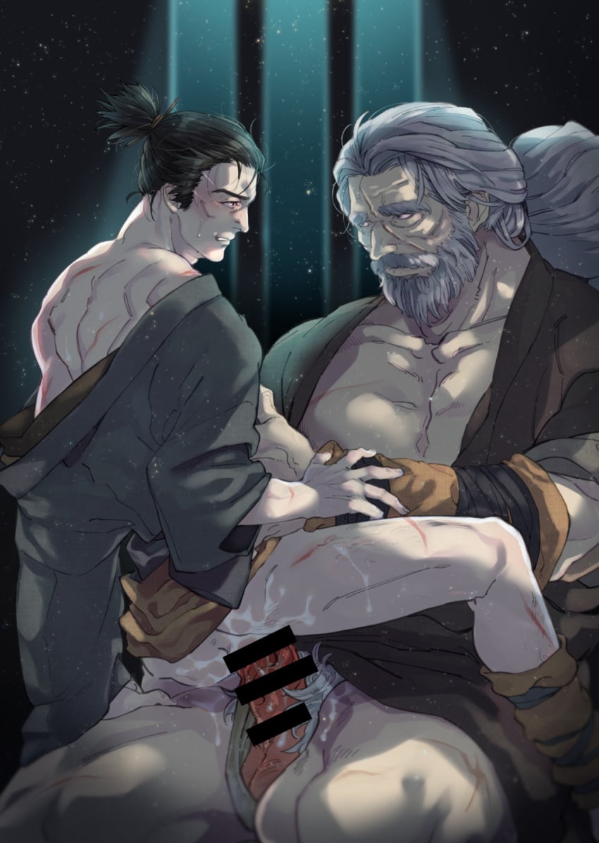 Great Shinobi Owl (Fromsoftware) Rule 34 Image