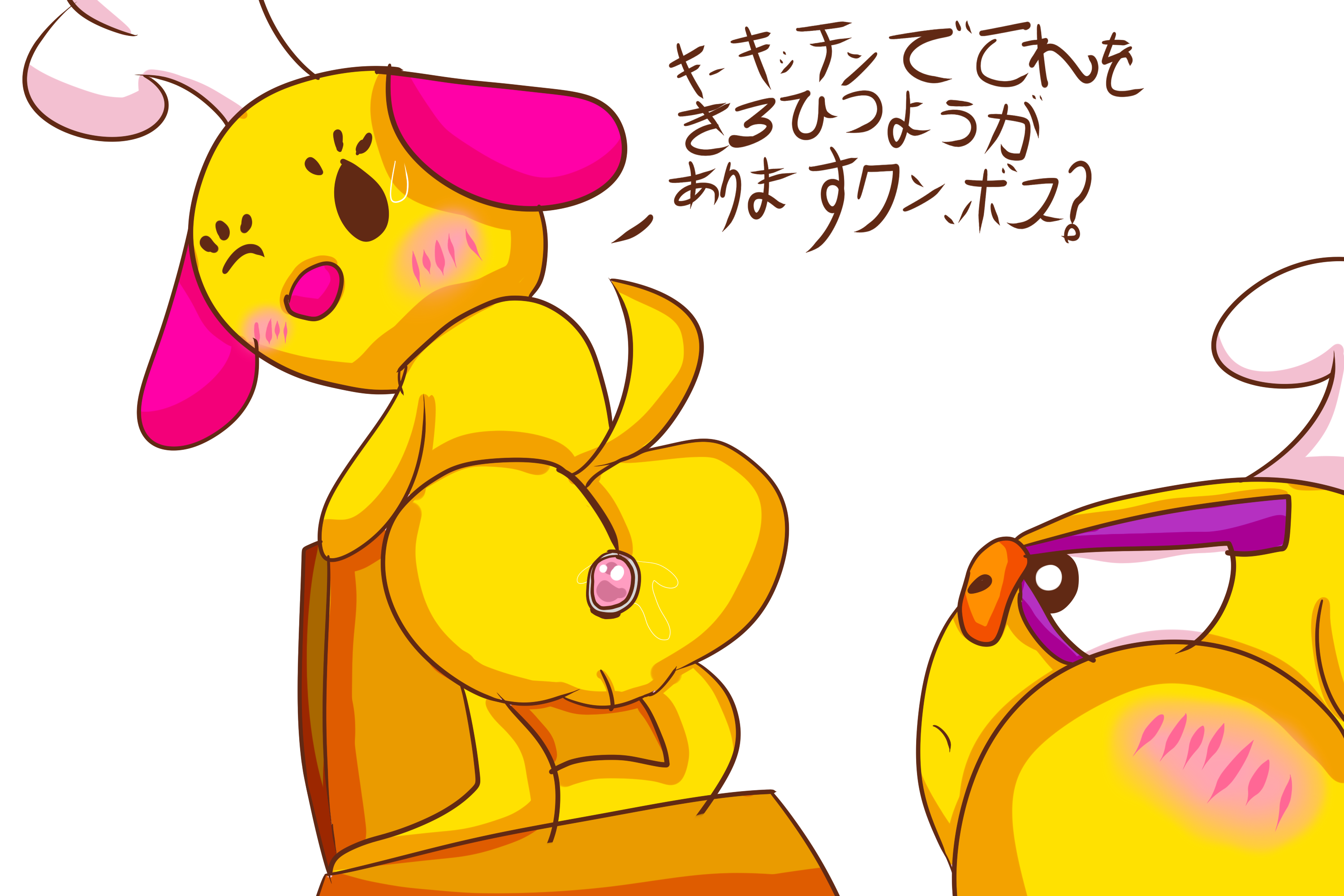 Pupil (Poinie'S Poin) Rule 34 Image