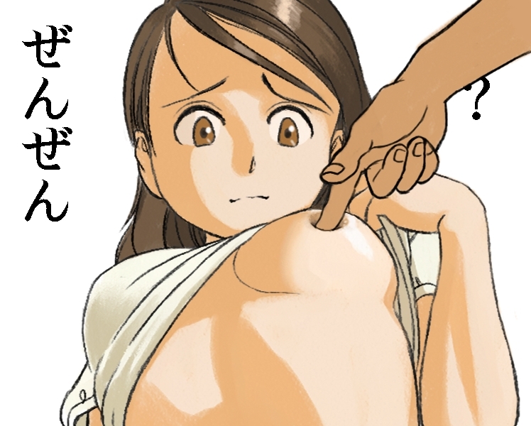 1tsu0 Rule 34 Image
