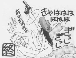 Cid Highwind (Final Fantasy) Rule 34 Image