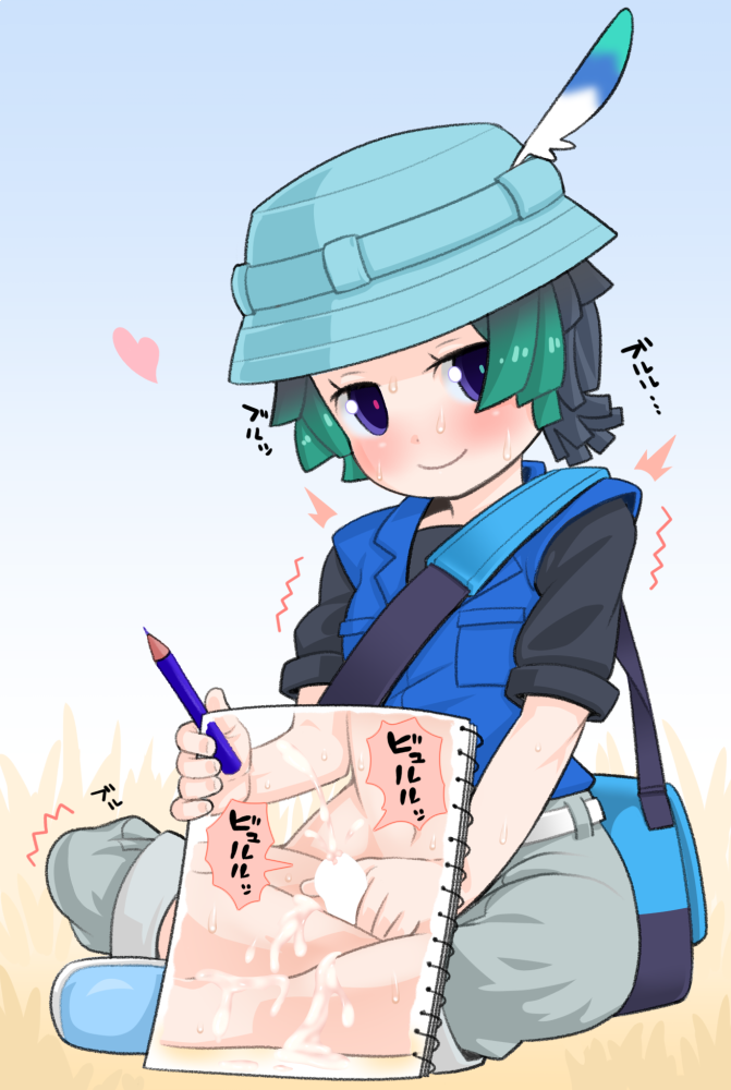 Kyururu (Kemono Friends) Rule 34 Image