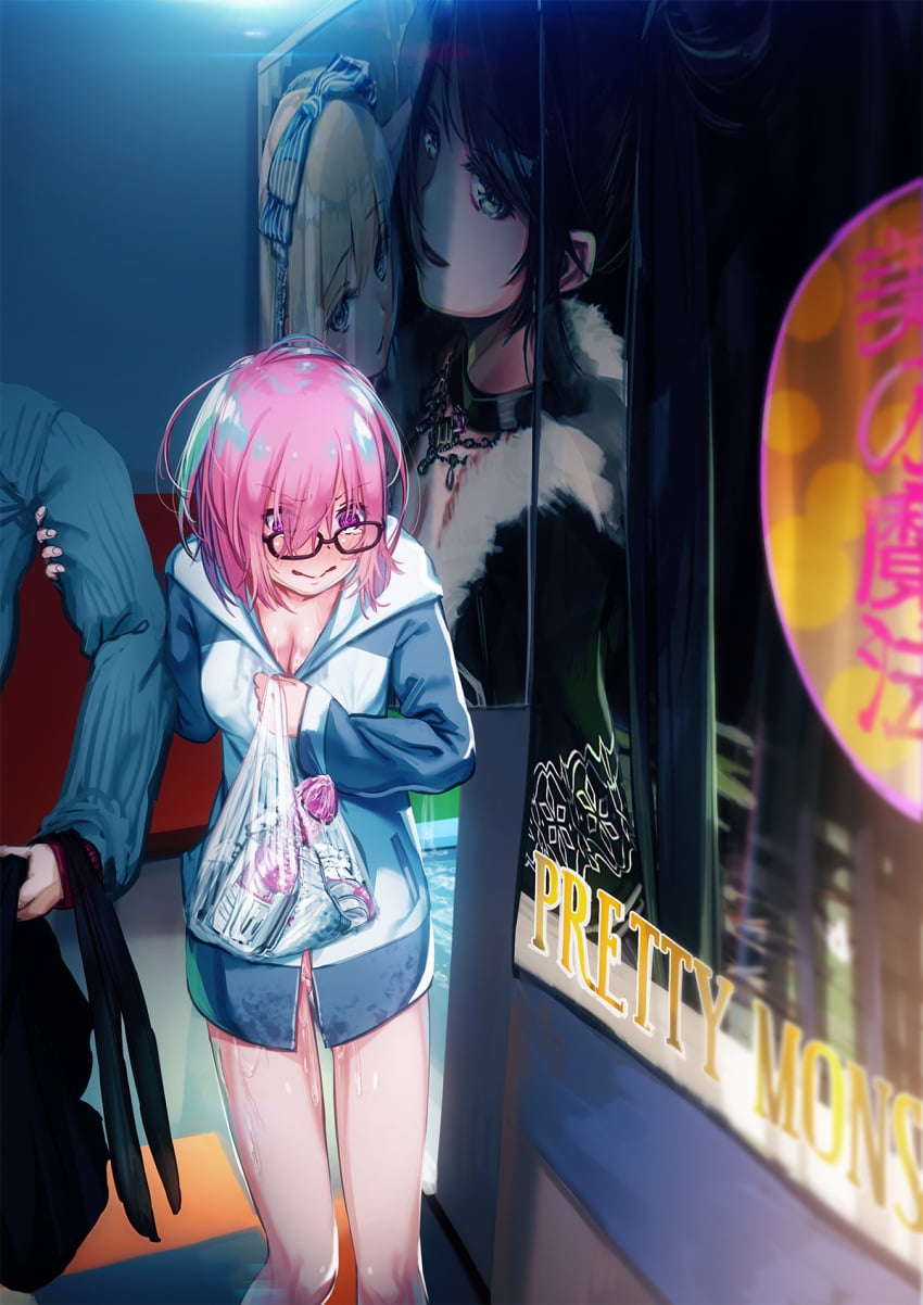 Mash Kyrielight (Fate/Grand Order) Rule 34 Image