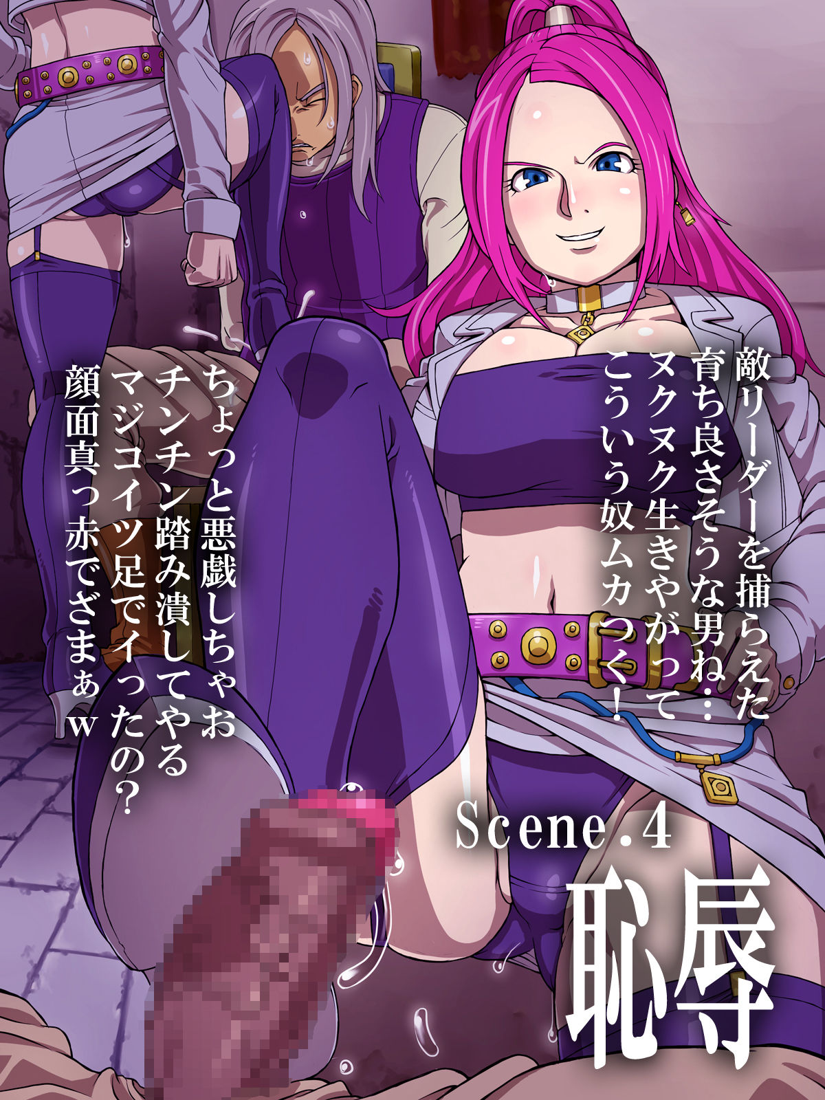 Cynthia (Blue Dragon) Rule 34 Image