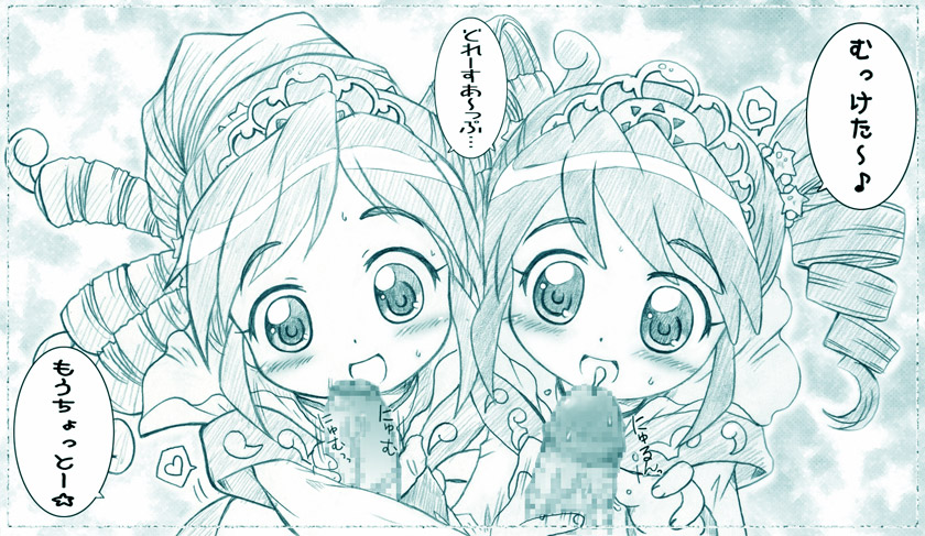 Fine (Fushigiboshi No Futago Hime) Rule 34 Image