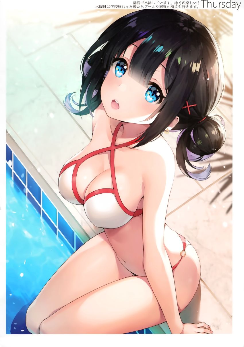 Arm At Side Rule 34 Image