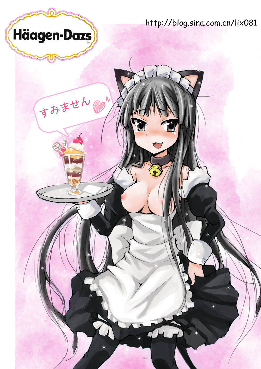 Mio Akiyama (K-On!) Rule 34 Image