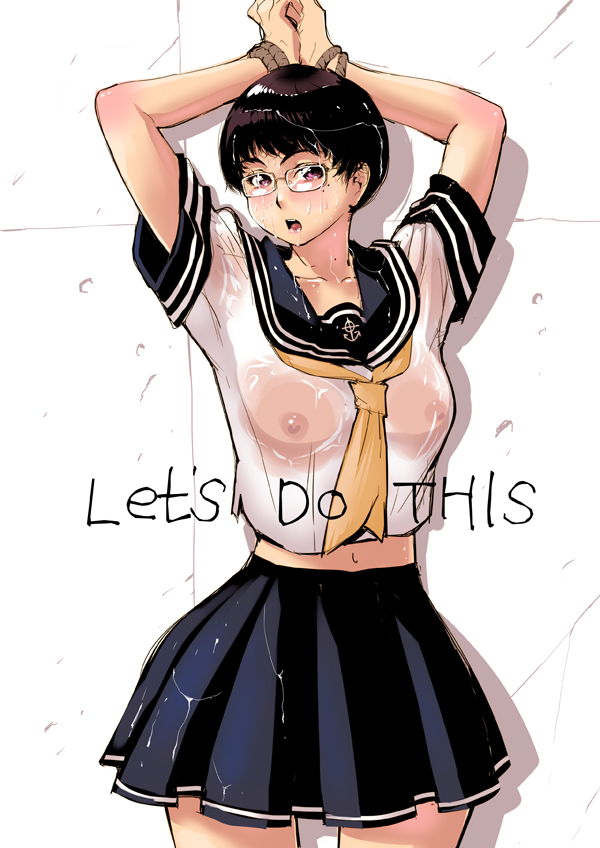 Copyright Request Rule 34 Image