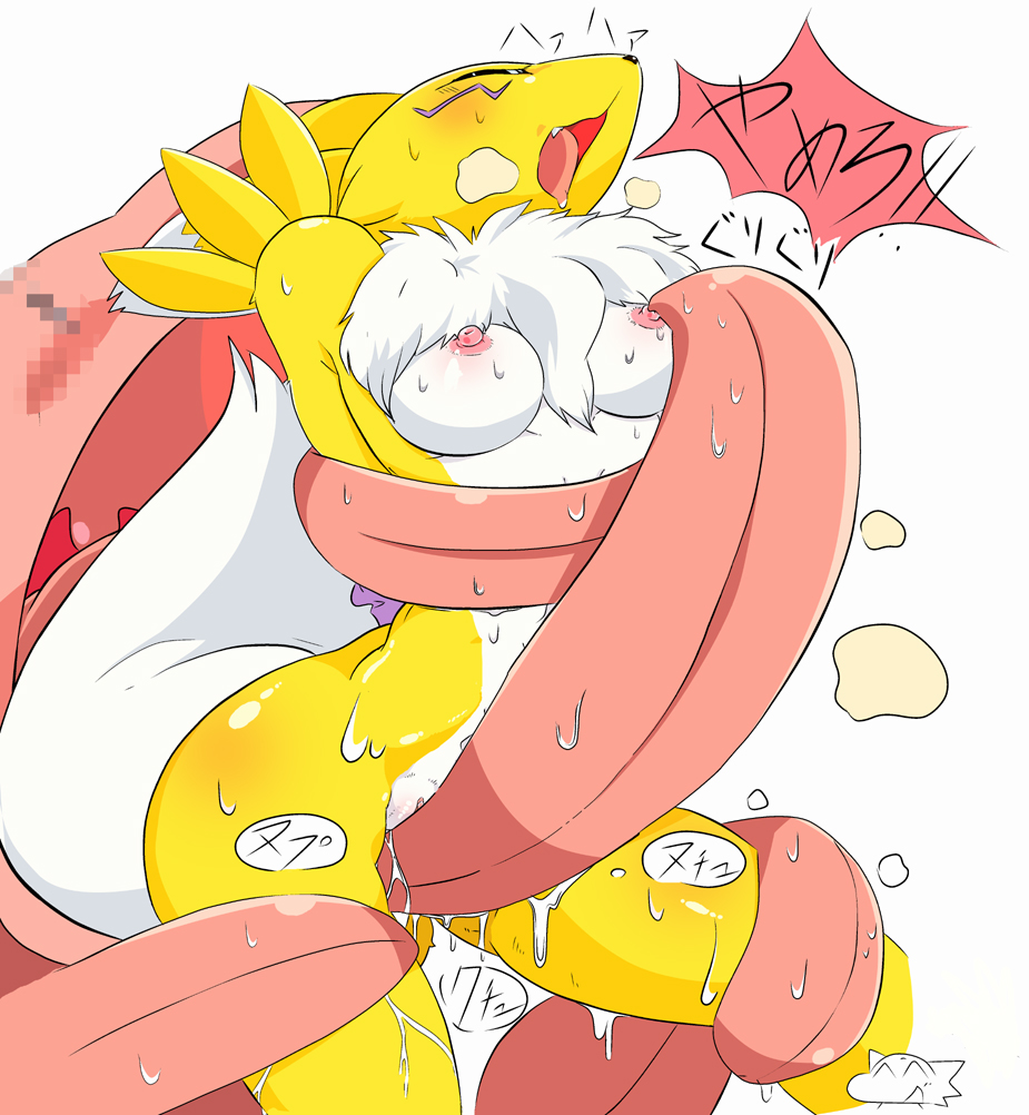 Digimon (Species) Rule 34 Image