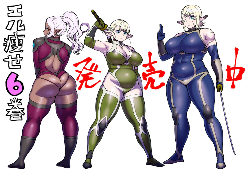 Elfuda (Elf-San Wa Yaserarenai) Rule 34 Image