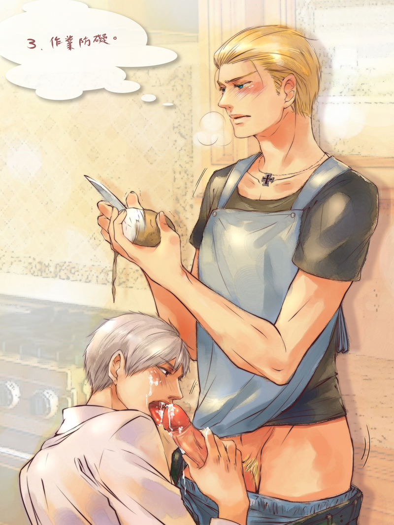 Germany (Hetalia) Rule 34 Image