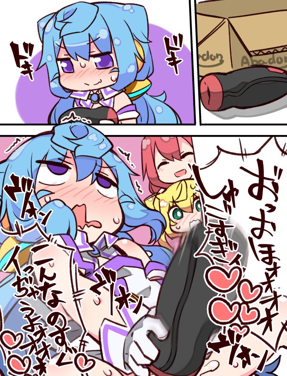 Hacka Doll 1 (Hacka Doll) Rule 34 Image