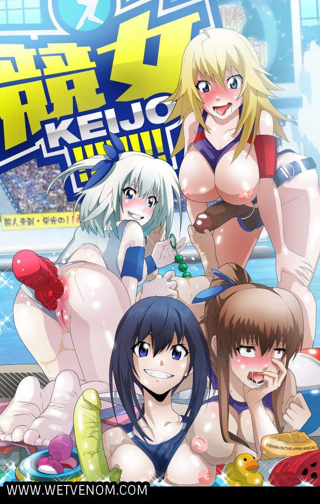 Kaminashi Nozomi (Keijo!!!!!!!!) Rule 34 Image
