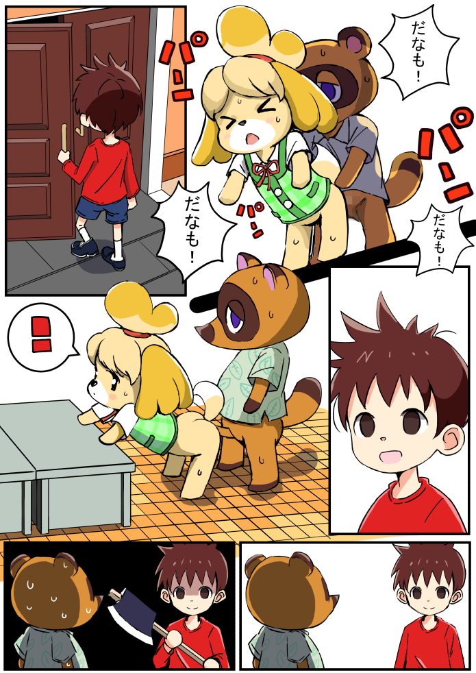 Isabelle (Animal Crossing) Rule 34 Image