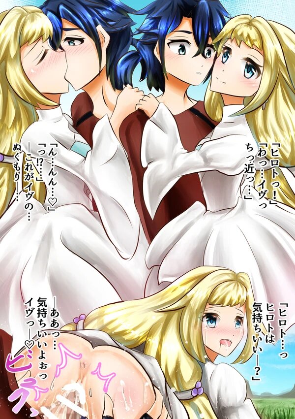 Gundam Rule 34 Image