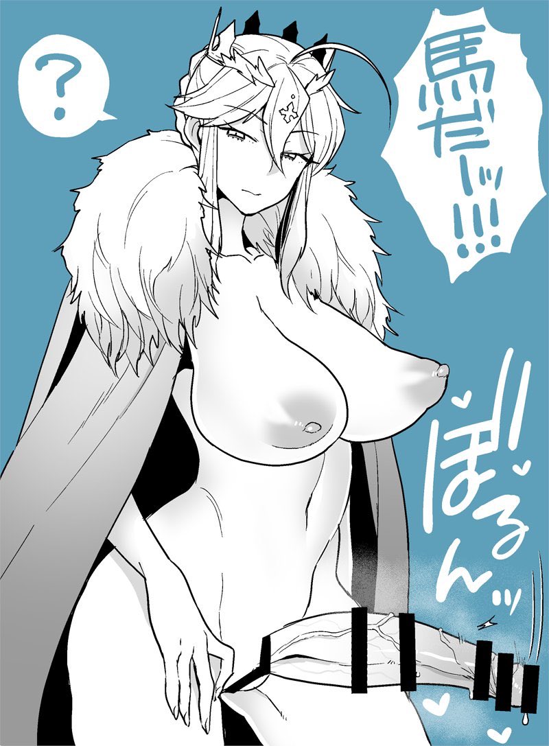 Artoria Pendragon (Fate/Grand Order) Rule 34 Image