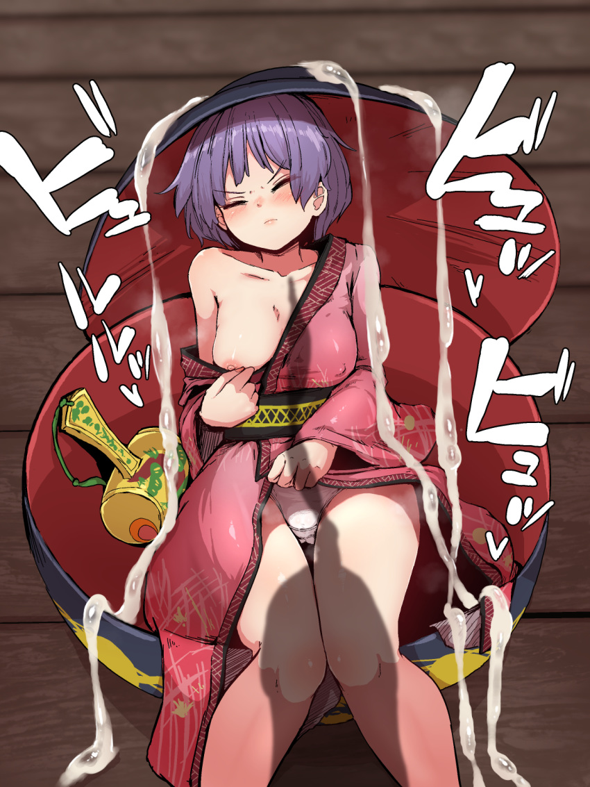 Bowl Rule 34 Image