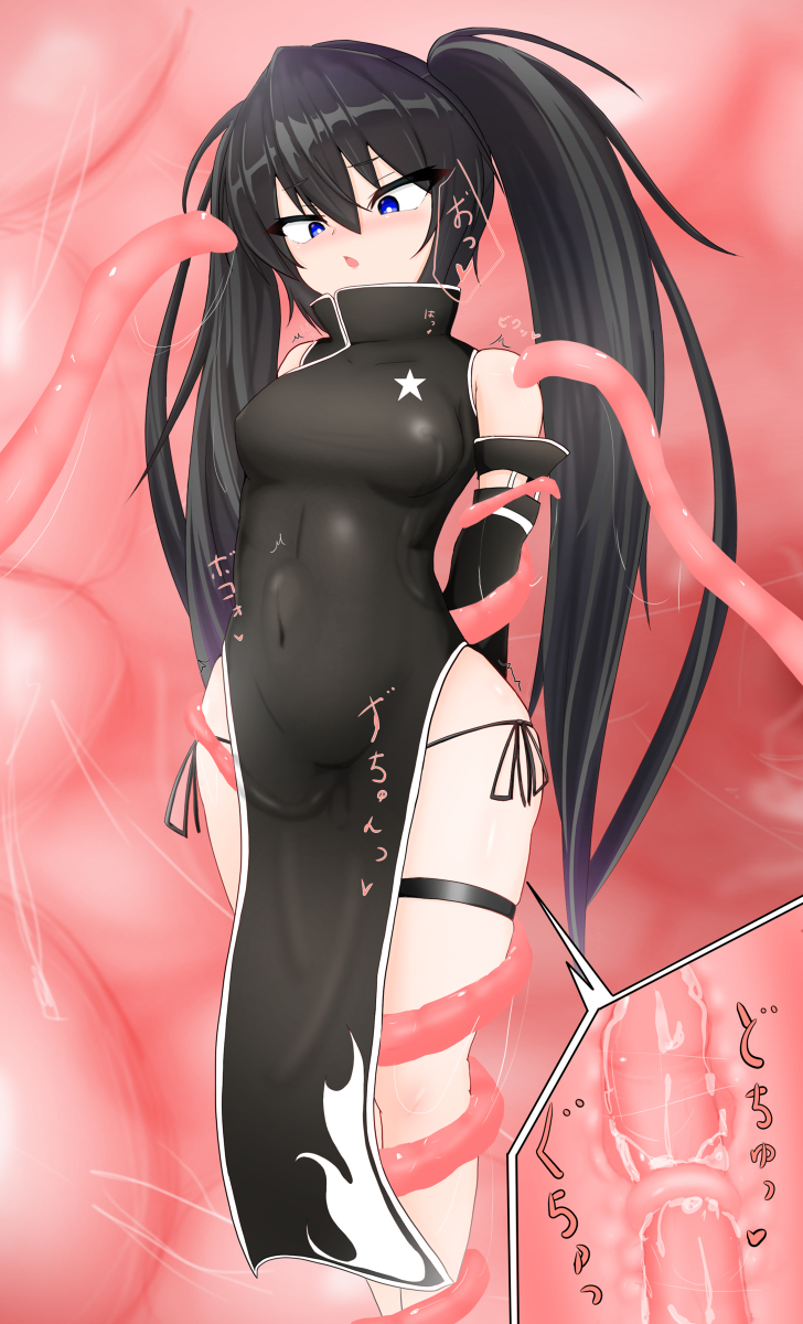 Black Rock Shooter (Character) Rule 34 Image