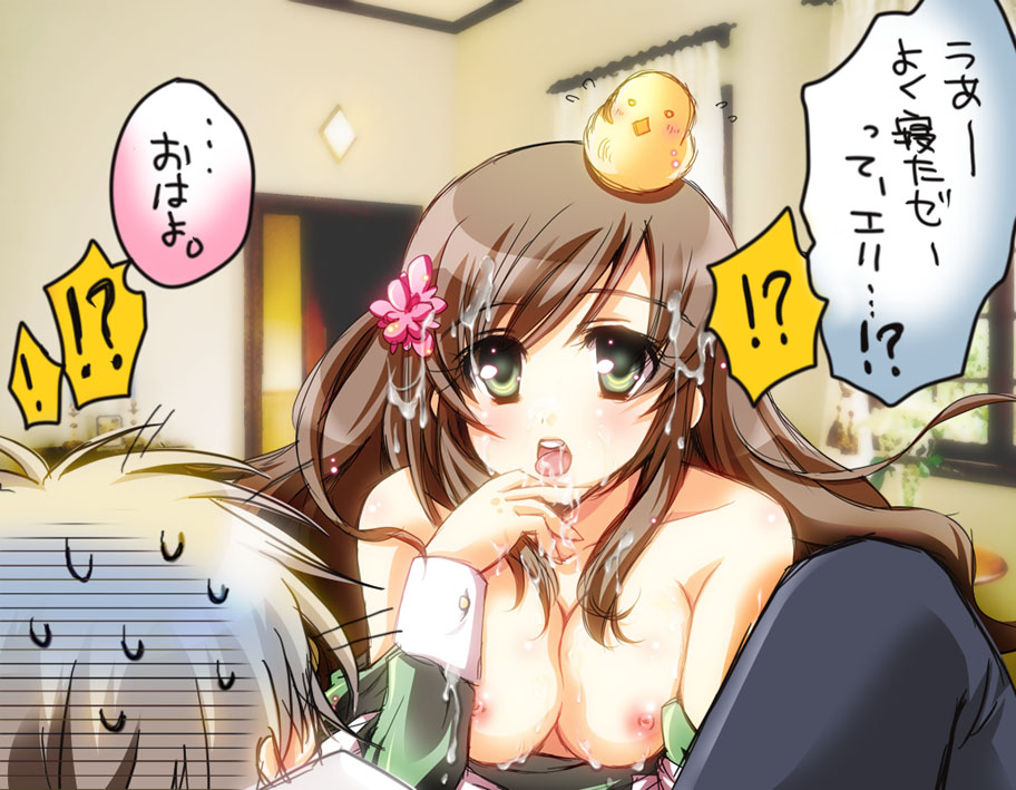 Elizaveta Hedervary (Axis Powers Hetalia) Rule 34 Image