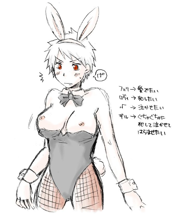 Gilbert Weillschmidt (Axis Powers Hetalia) Rule 34 Image