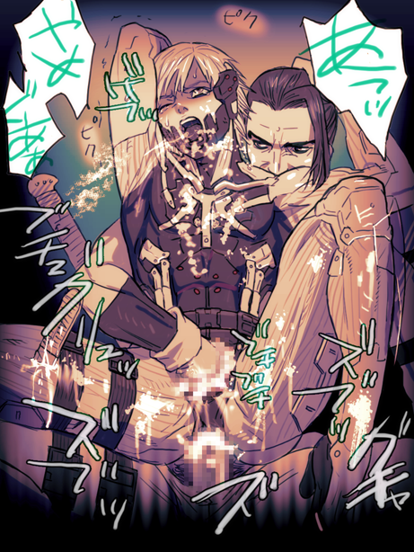 Raiden (Metal Gear) Rule 34 Image