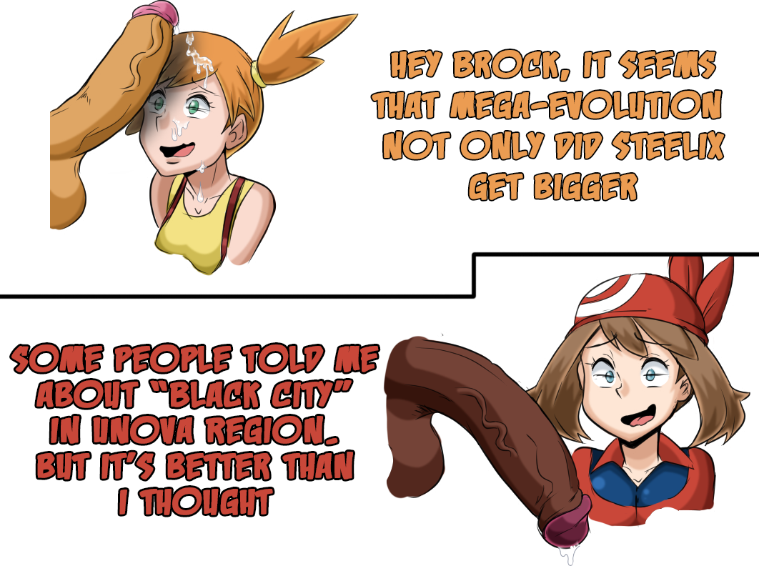 Kasumi (Pokemon) Rule 34 Image