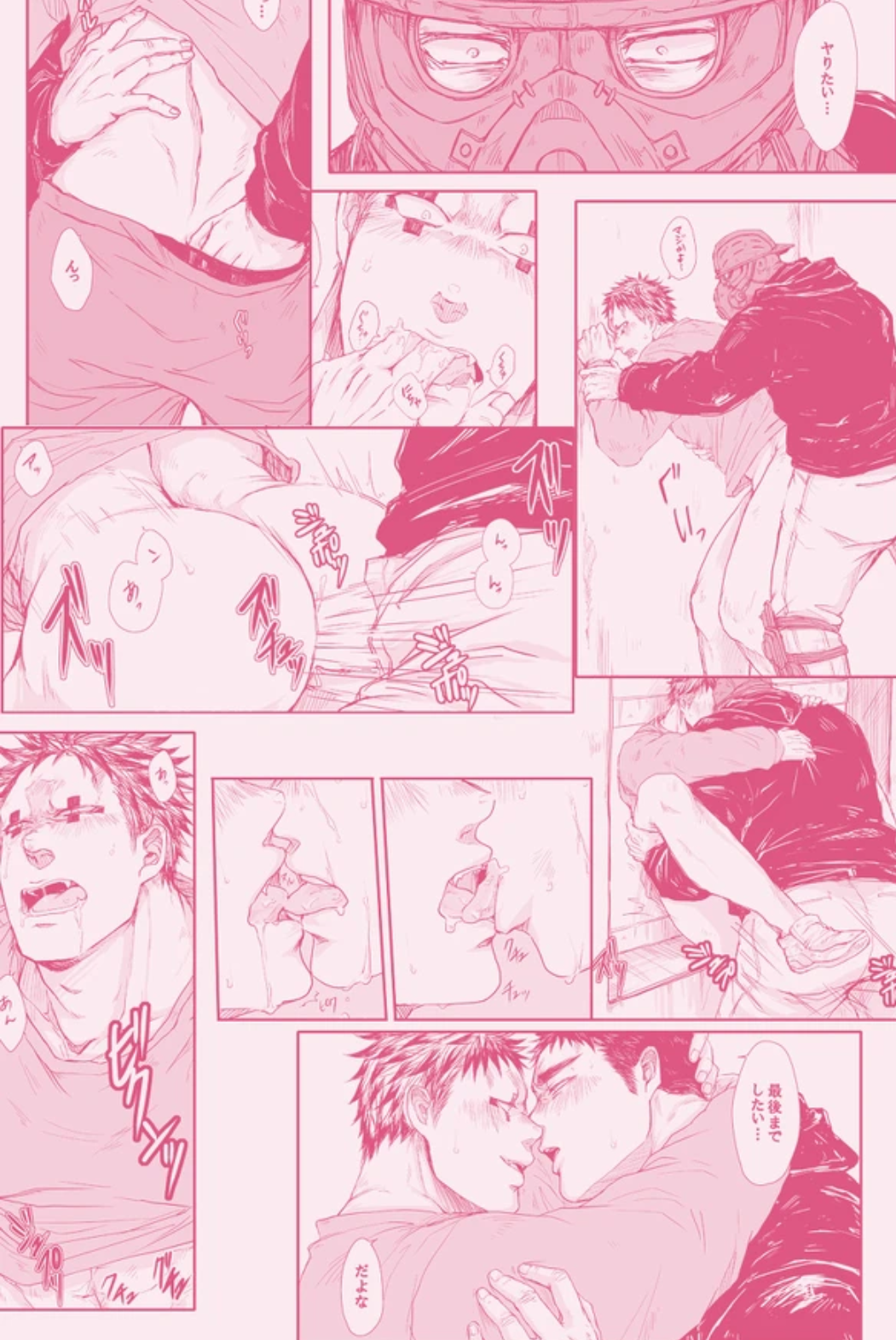 Aikawa (Dorohedoro) Rule 34 Image