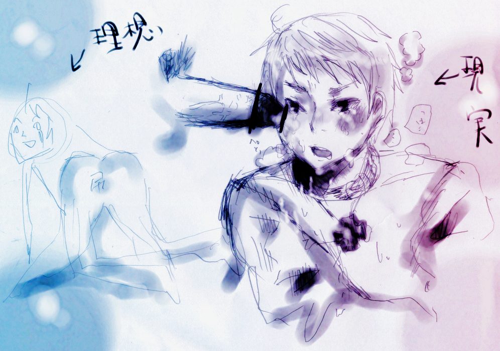 Gilbert Weillschmidt (Axis Powers Hetalia) Rule 34 Image