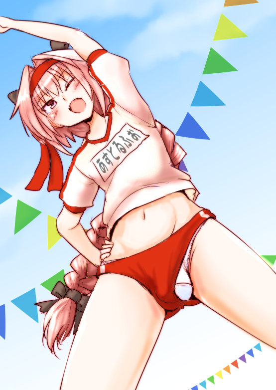 Astolfo (Fate) Rule 34 Image