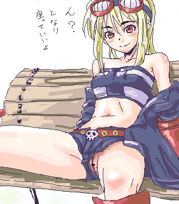 Summon Night Rule 34 Image