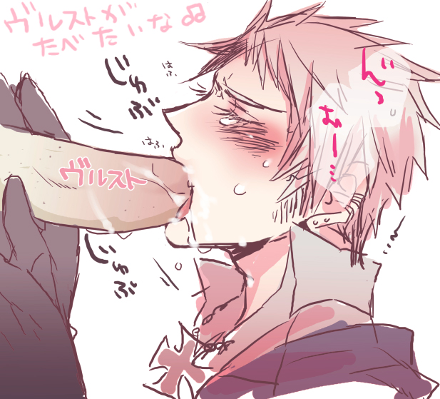 Gilbert Weillschmidt (Axis Powers Hetalia) Rule 34 Image