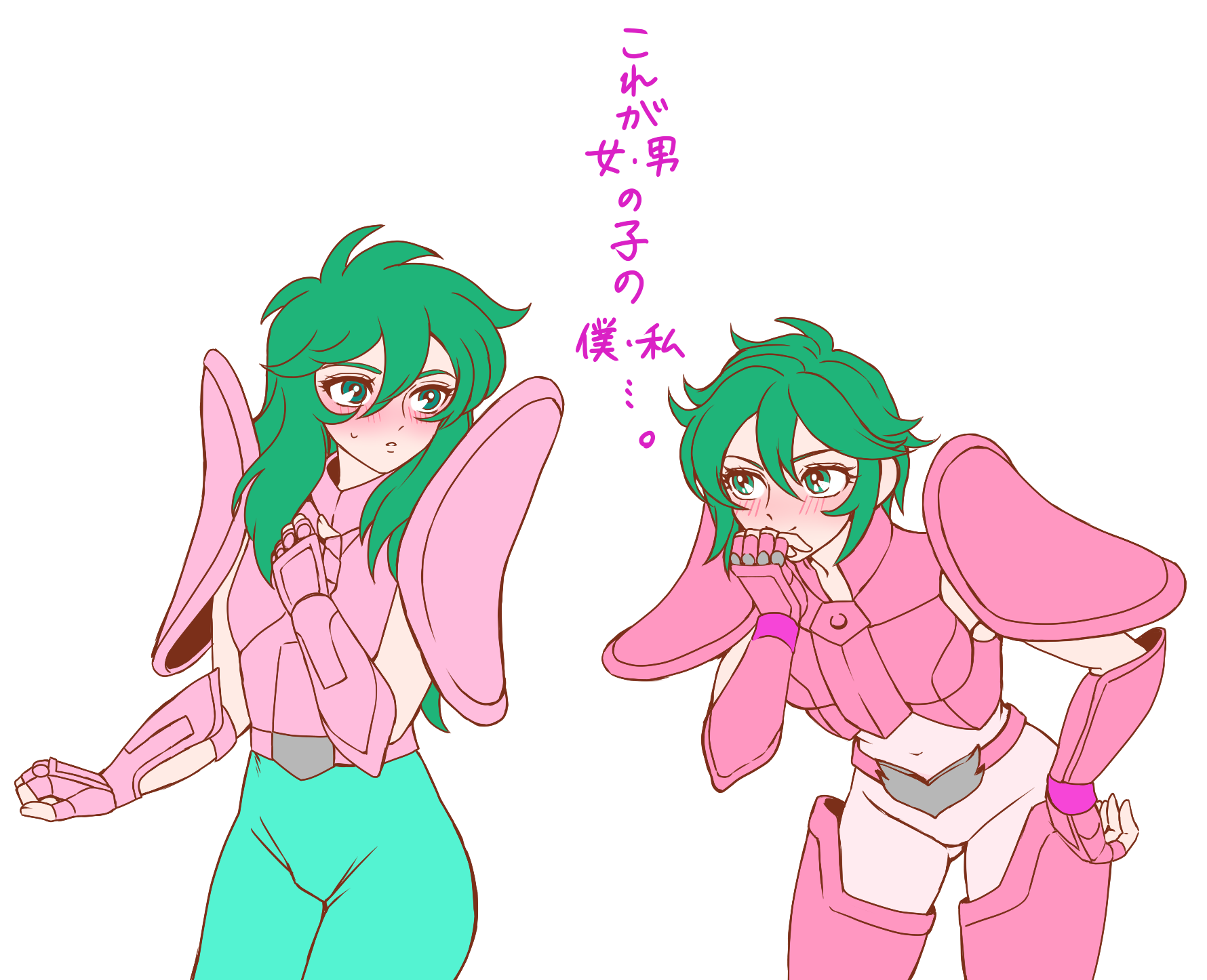 Andromeda Shun Rule 34 Image