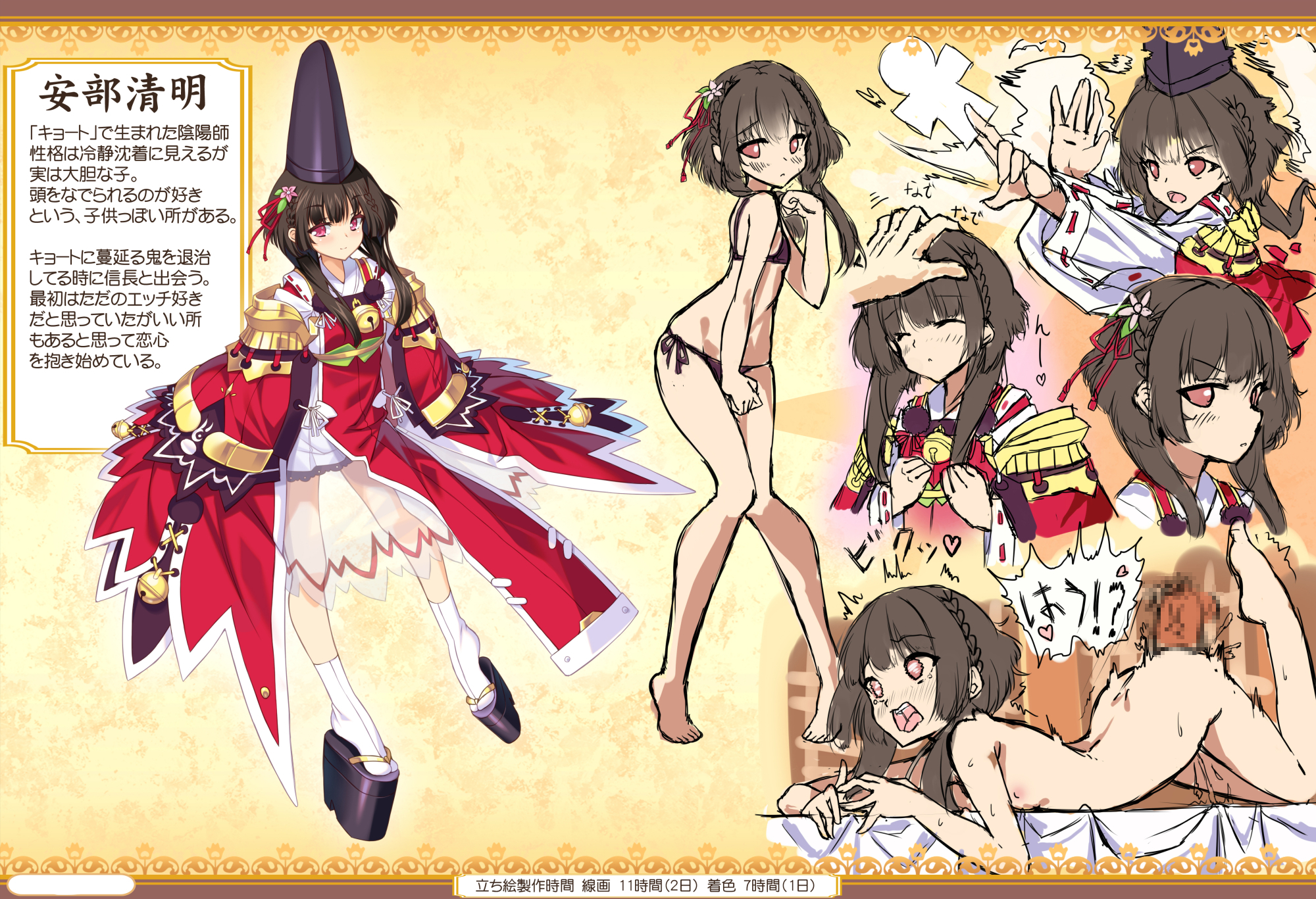 Character Request Rule 34 Image