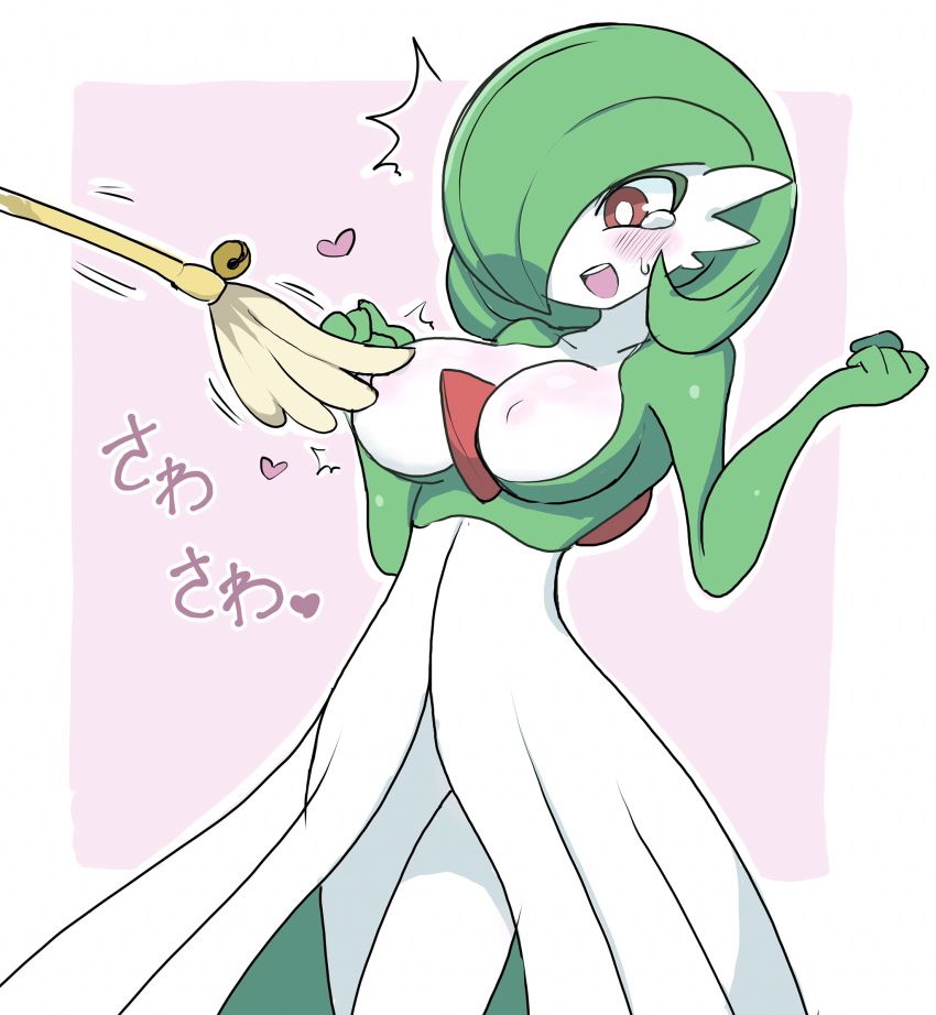 Pokemon (Species) Rule 34 Image