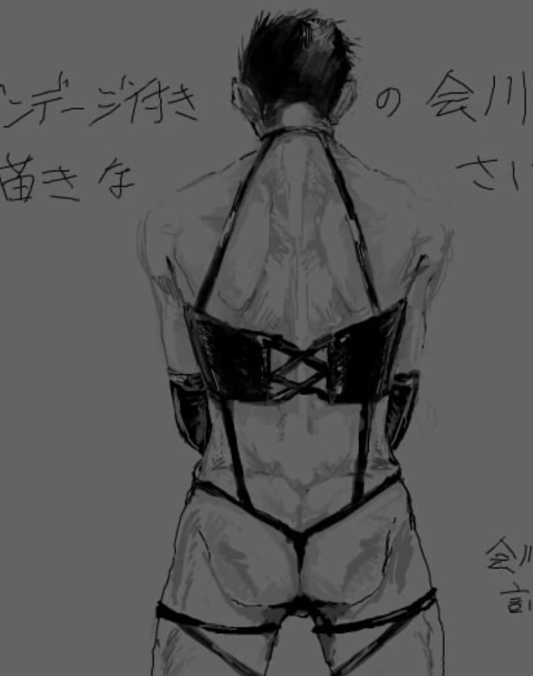 Aikawa (Dorohedoro) Rule 34 Image