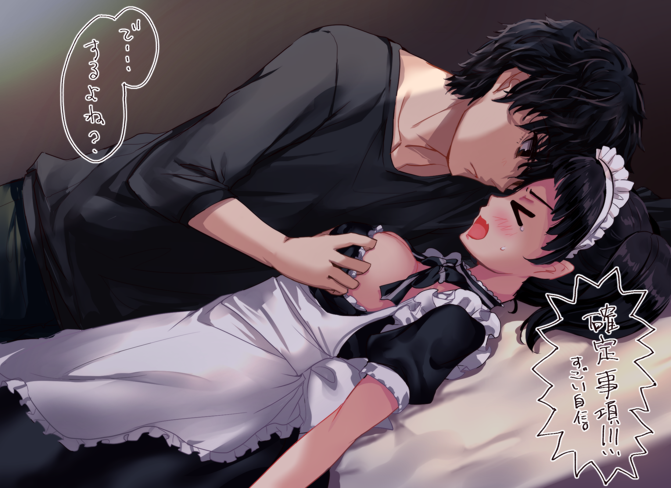 Becky (Persona) Rule 34 Image