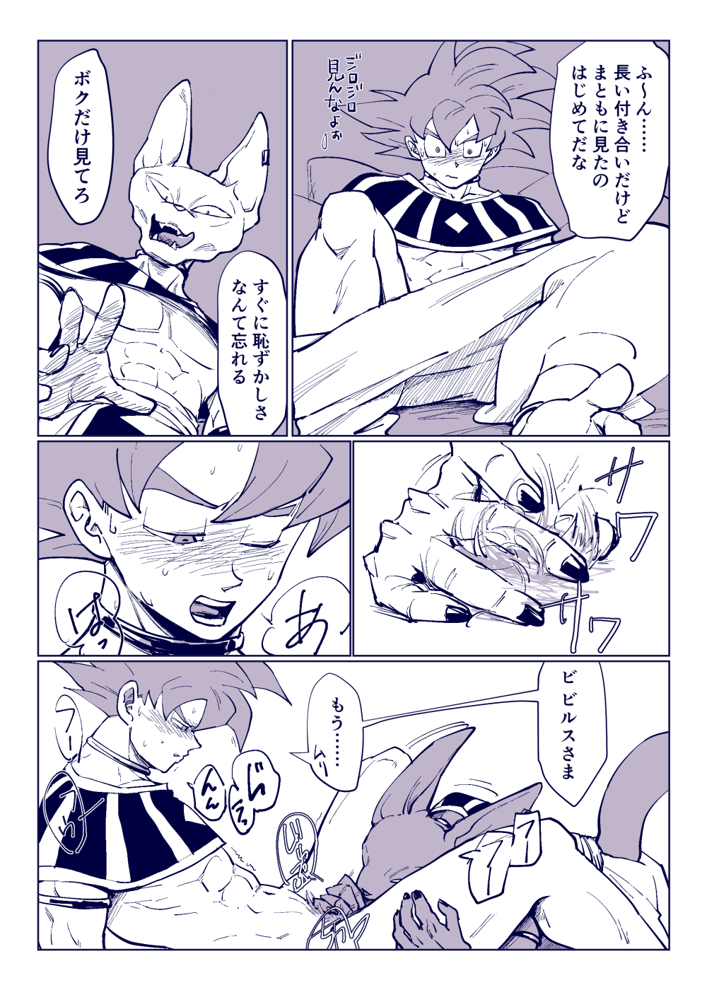 Dbz Kz (Artist) Rule 34 Image