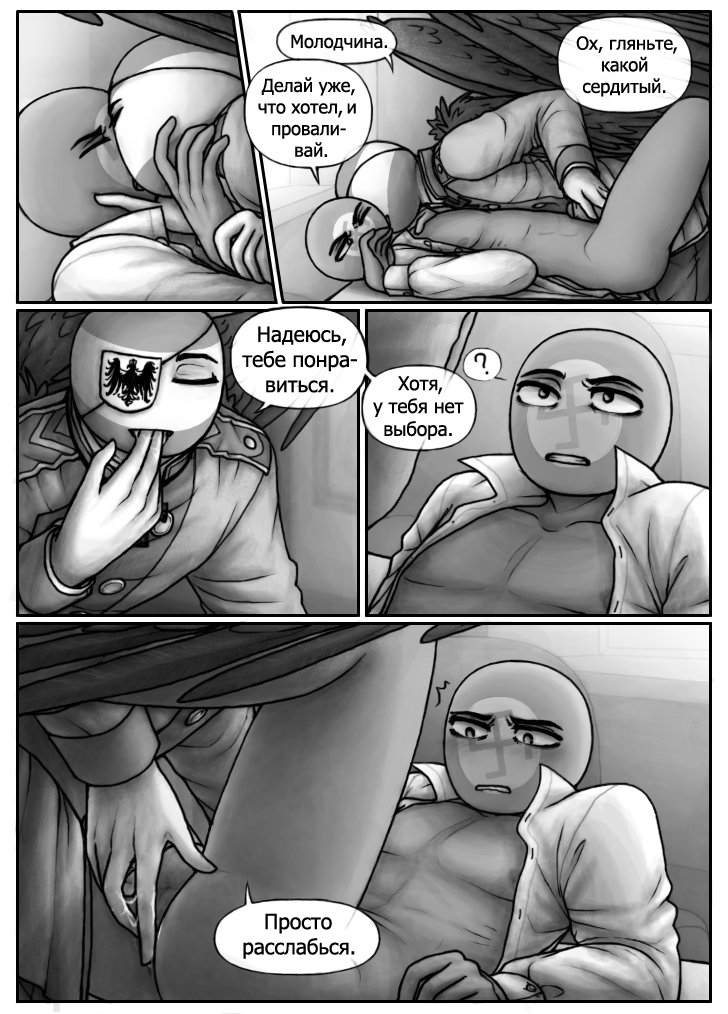 Nazi Germany (Countryhumans) Rule 34 Image