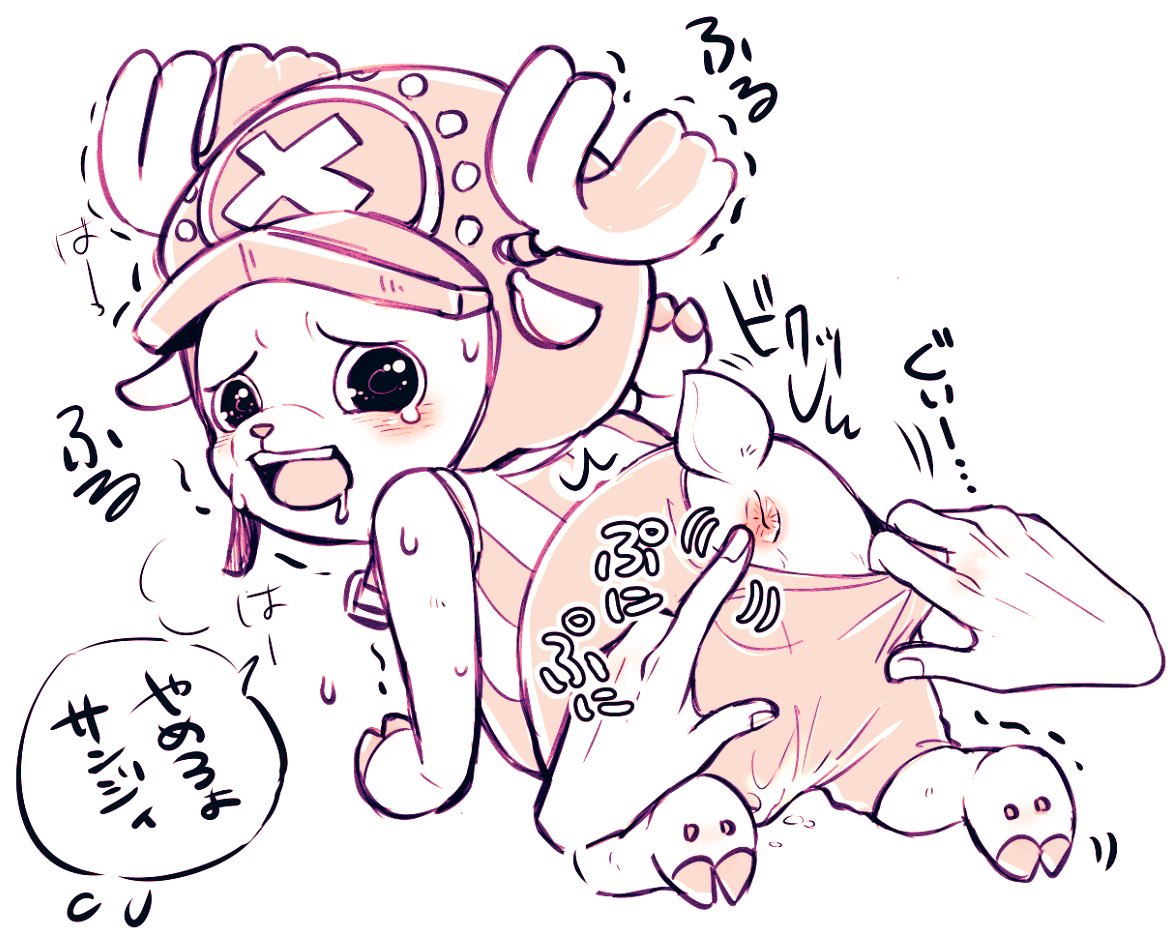 Tony Tony Chopper (One Piece) Rule 34 Image