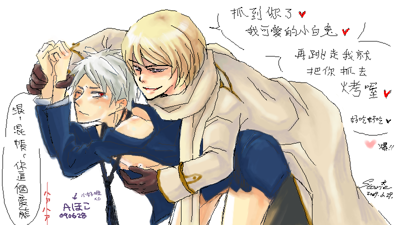 Gilbert Weillschmidt (Axis Powers Hetalia) Rule 34 Image