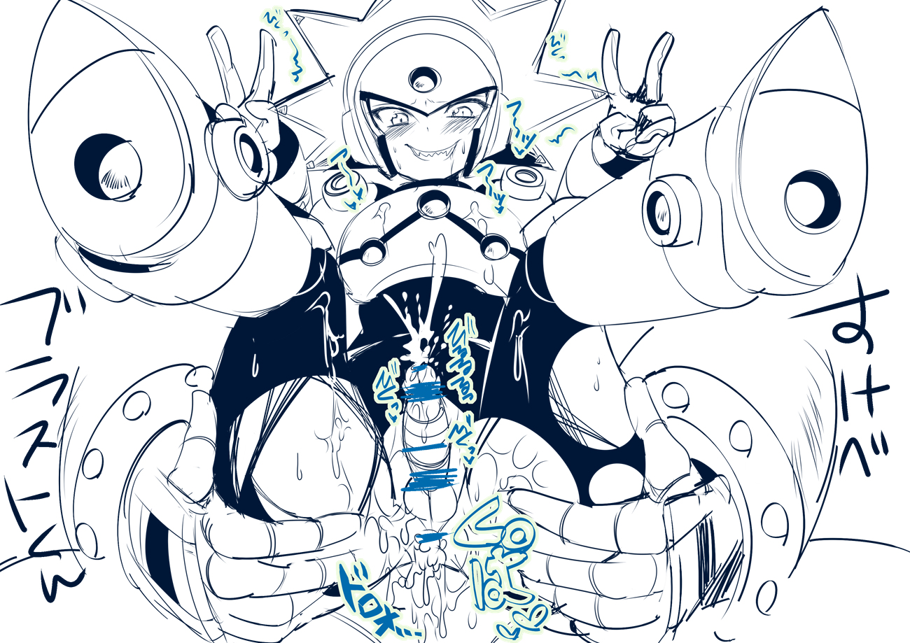 Blast Man (Mega Man) Rule 34 Image