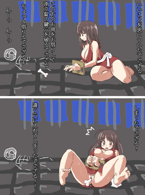 Original Rule 34 Image