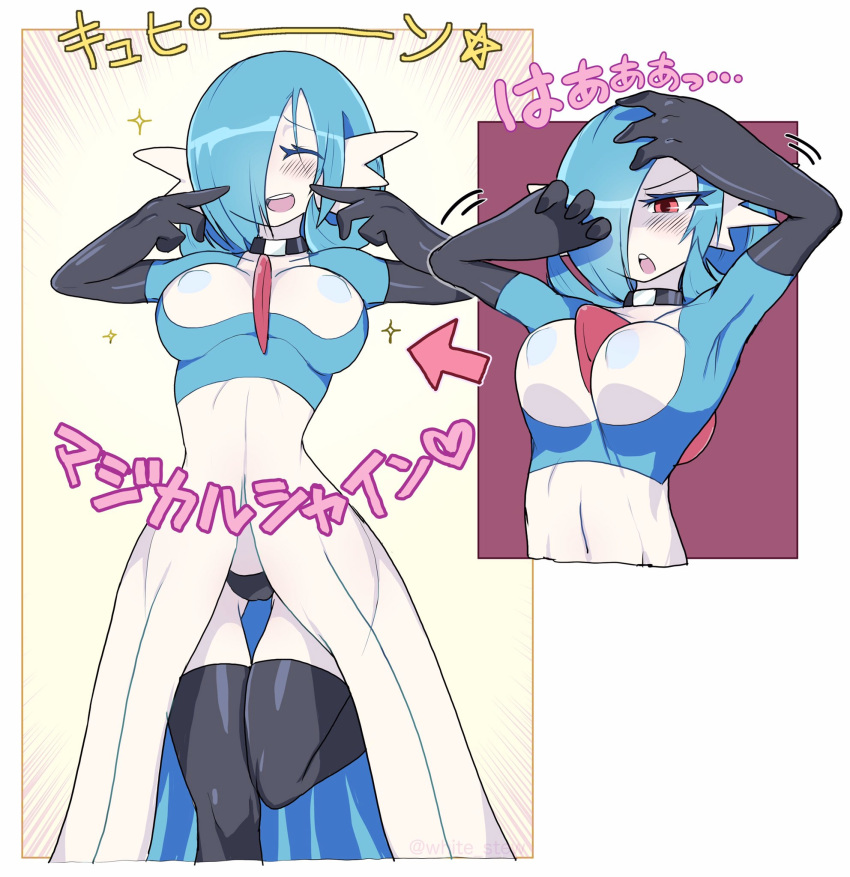 Gardevoir (Nintendo) Rule 34 Image