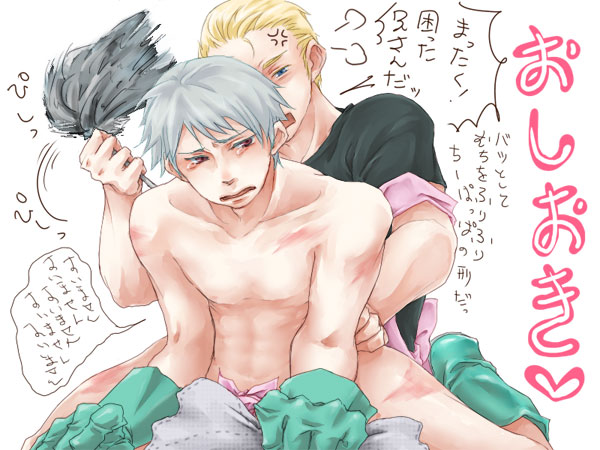 Germany (Hetalia) Rule 34 Image