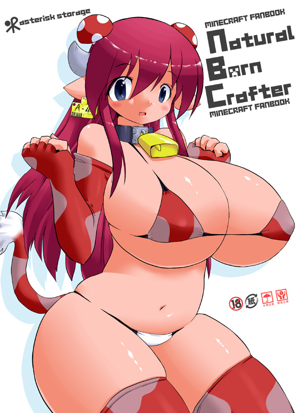 Mooshroom (Minecraft) Rule 34 Image