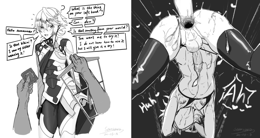 Corrin (Fire Emblem) Rule 34 Image