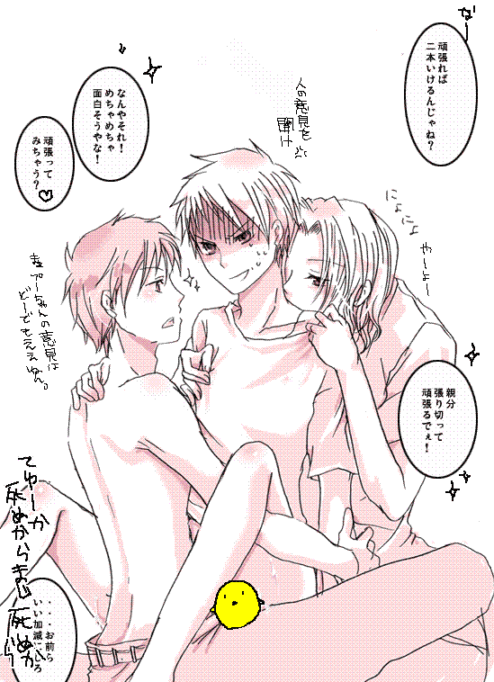 Antonio Fernandez Carriedo (Axis Powers Hetalia) Rule 34 Image