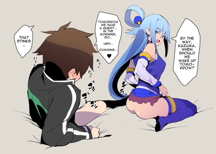 Aqua (Konosuba) Rule 34 Image