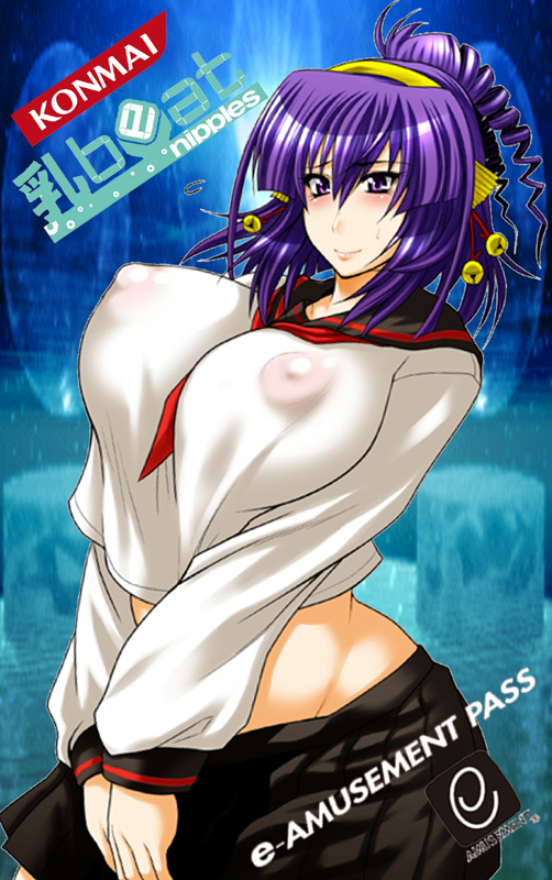 Umegiri Hifumi (Beatmania) Rule 34 Image