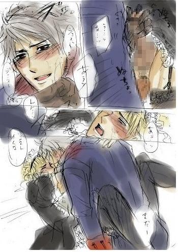 Germany (Hetalia) Rule 34 Image